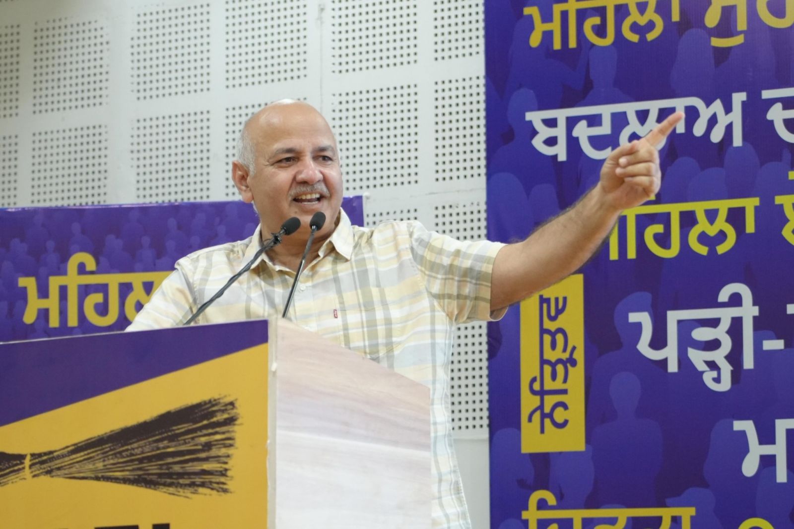 Women’s Wing Leadership Training