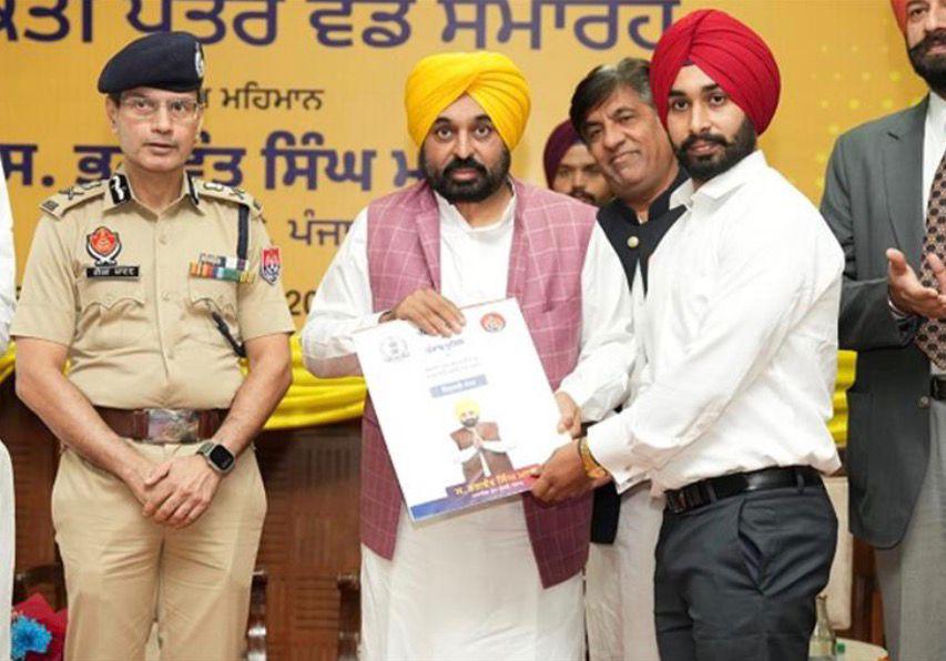 Punjab government made history