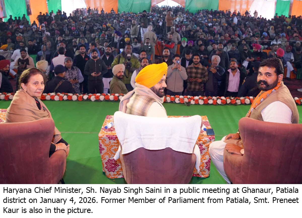 BJP will make Punjab the leading state of the country under the leadership of PM Narendra Modi