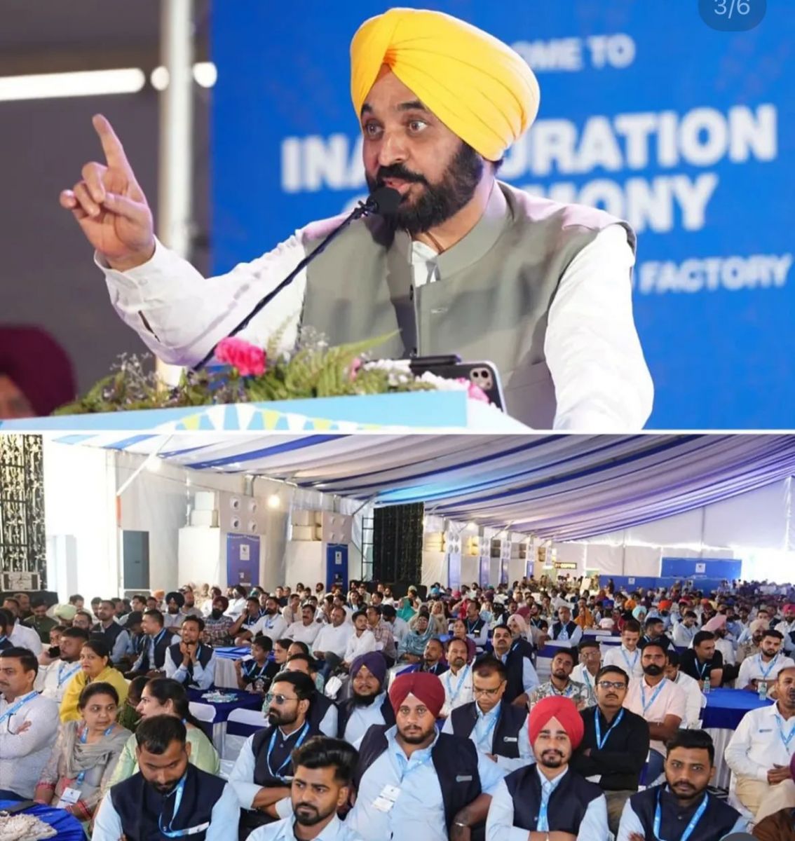 Punjab’s Investment Boom