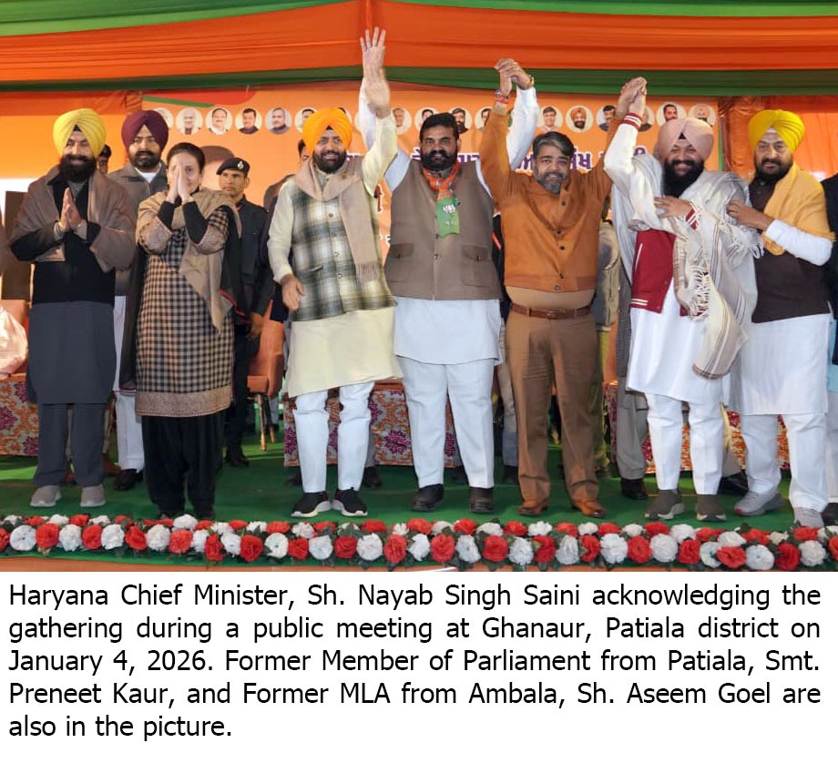 BJP will make Punjab the leading state of the country under the leadership of PM Narendra Modi