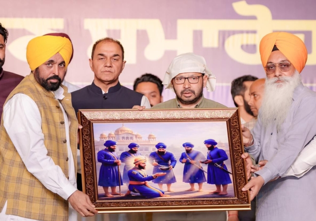 Shaheed Udham Singh State Institute of Medical Sciences