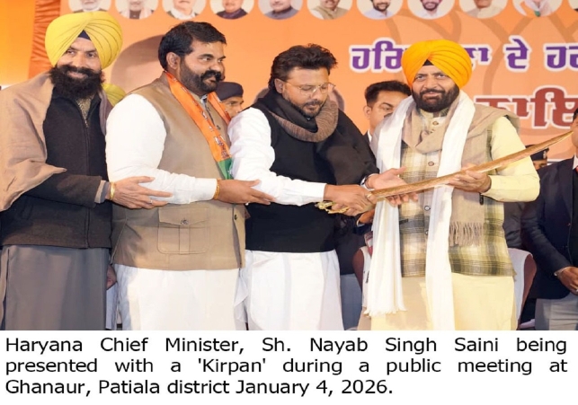 BJP will make Punjab the leading state of the country under the leadership of PM Narendra Modi