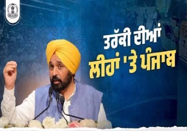 Under Mann Government, Punjab Takes a New Flight