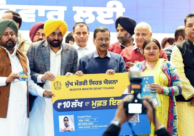 Bhagwant Mann Govt’s Universal Healthcare Model Surpasses Ayushman Bharat