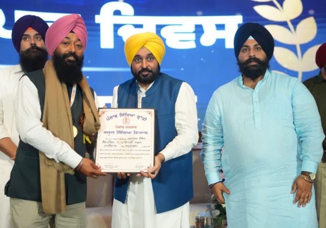 Mann Government’s Revolutionary Contribution to Education