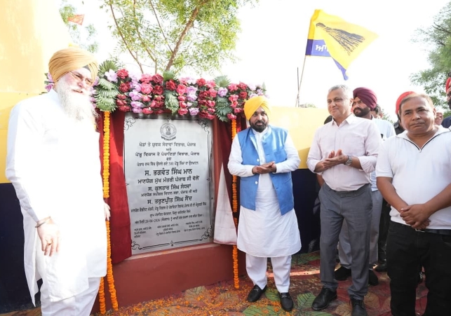 CM Bhagwant Singh Mann Dedicates 500 Village Gyms Across Punjab to Strengthen ‘Yudh Nashean Virudh’ & Promote Sports Culture Among Youth