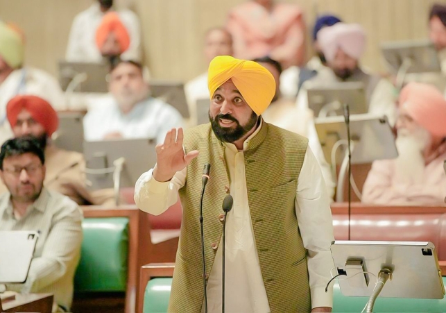 Historic decision by Bhagwant Mann Govt