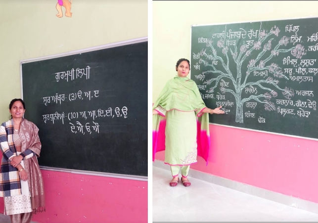 Mann Government’s Vision