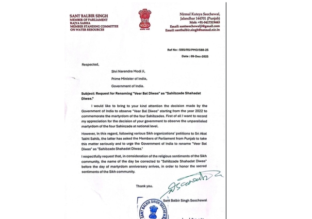 BJP Government Should Respect Sikh Sentiments