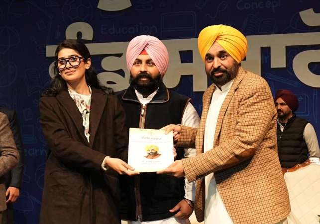 Punjab’s Daughters to Become Officers! Maan Govt’s Big Announcement of 33% Reservation