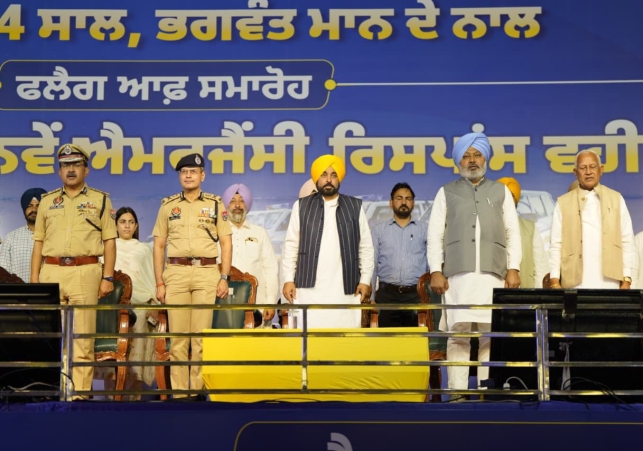 Police assistance in Punjab