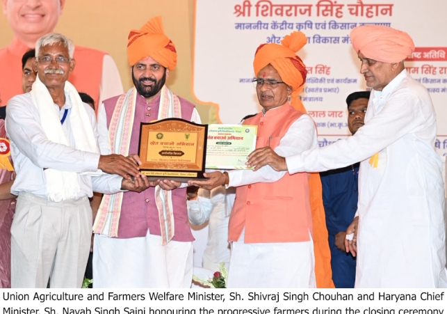 Concluding Ceremony of ‘Khet Bachao Abhiyan’