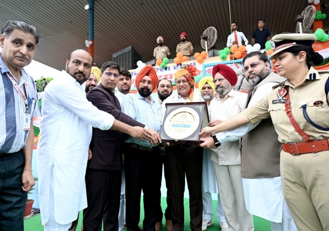 Independence Day 2025