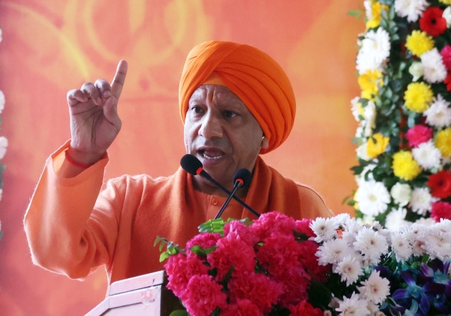 Yogi Govt’s Major Step