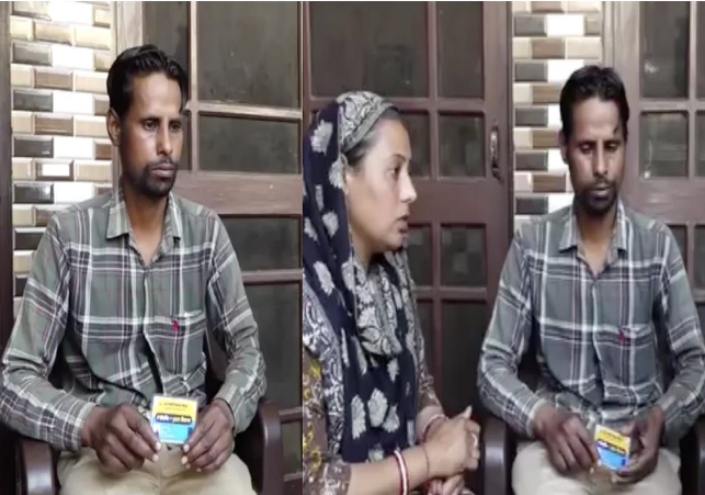 Mukh Mantri Sehat Yojana