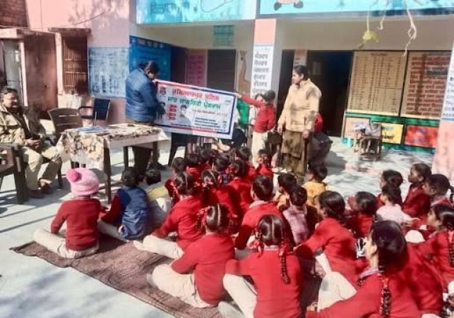 Punjab Govt's Shakti Helpline