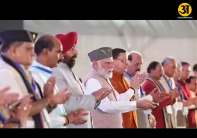 AAI to take charge of Uttarakhands Naini Saini 