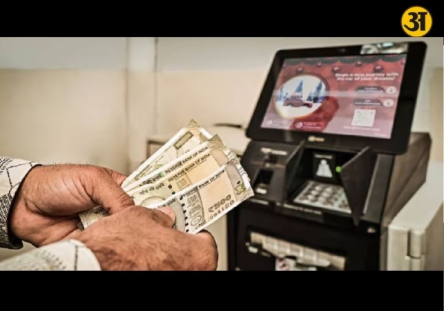 ATM rules update