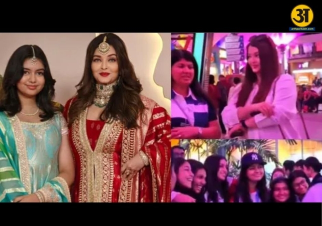 Aishwarya Rai sweet airport moment with Aaradhya Bachchan wins hearts online