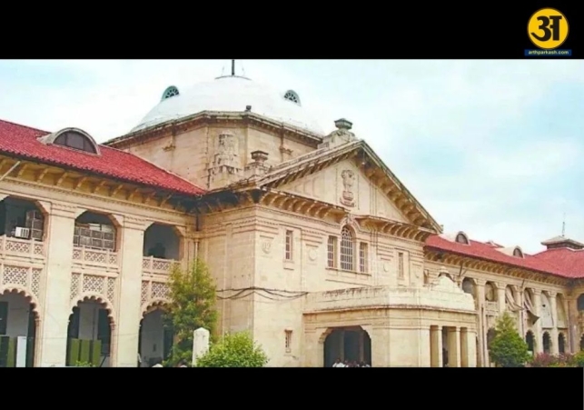 Allahabad High Court tells husband to support family