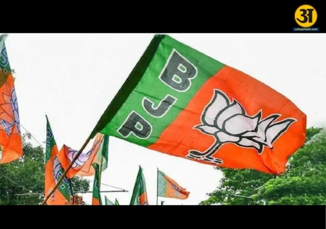 BJP announces candidates for Bihar and Maharashtra Legislative Council bypolls