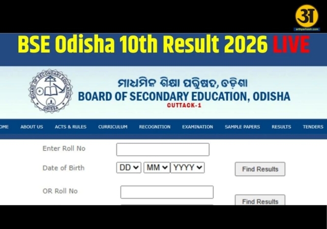 BSE Odisha 10th result 2026