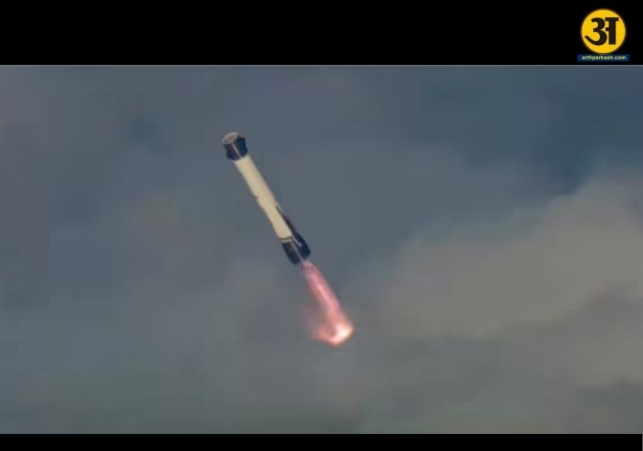 Blue Origin marks milesto