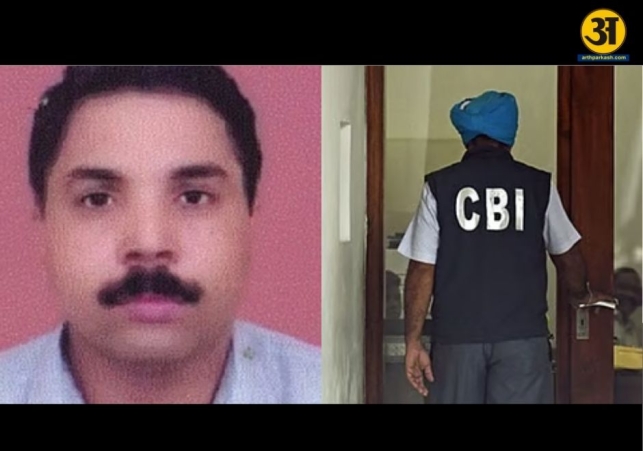 CBI arrests Haryana IAS officer in 504 crore government fund fraud case