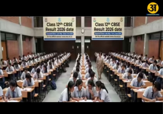 CBSE Class 12 result 2026 likely by April end