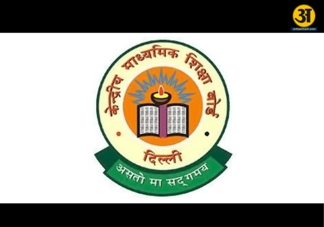 CBSE Class 12 result 2026 likely this week
