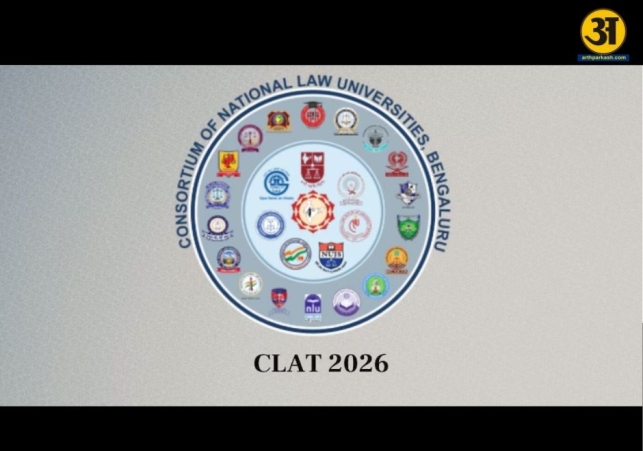 CLAT 2026 answer key released