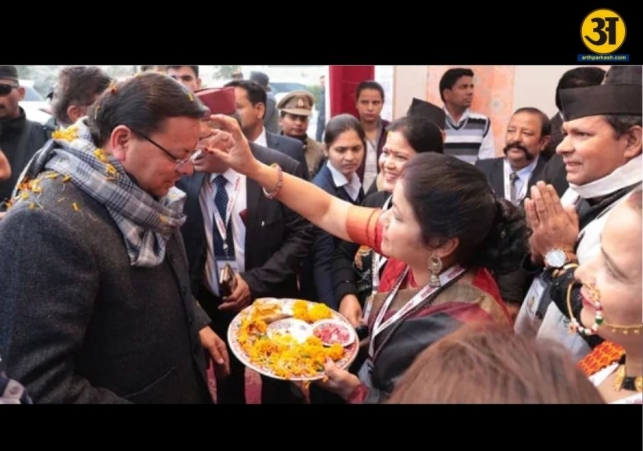 CM Dhami attends Uttarakhand Mahakauthig event in Noida