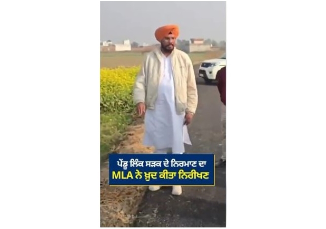 AAP MLA Personally Supervises Construction of 40 km Road