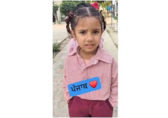 This Government School Teacher Showed