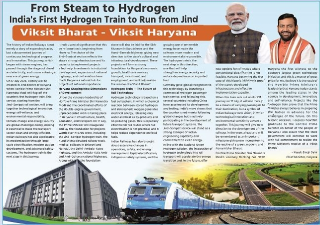 India's First Hydrogen Train to Run from Jind