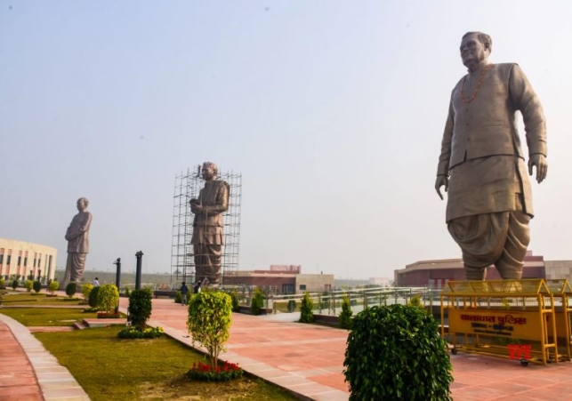 Rashtriya Prerna Sthal