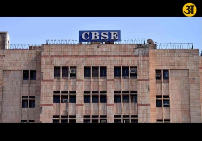 Central Board of Secondary Education Class 10 result 2026 likely by May 11