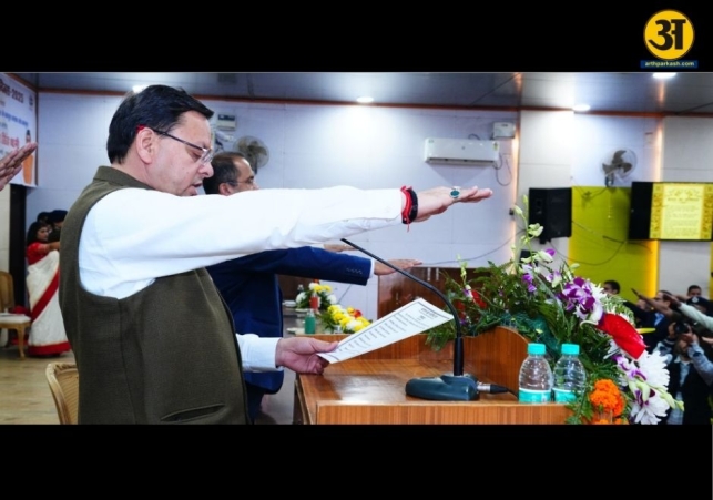 Constitution Day event sees CM highlight push for a faster citizenfriendly justice system