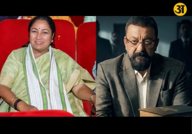 Delhi CM Rekha Gupta praises Sanjay Dutts Aakhri Sawal at special premiere