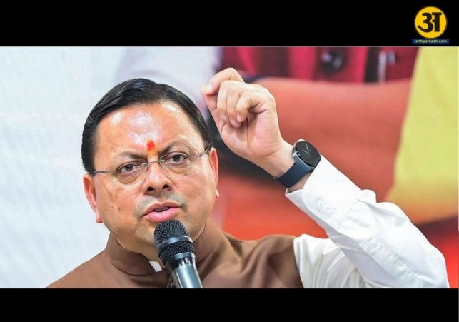 Dhami says  women in Chamoli became Lakhpati DidisUttarakhand