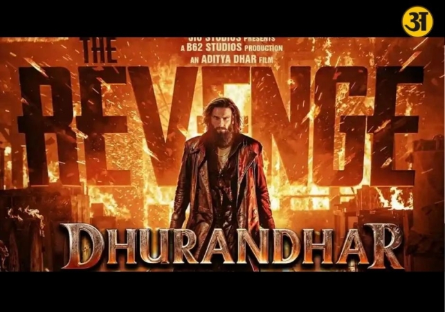 Dhurandhar 2 sets new box office recordEntertainment