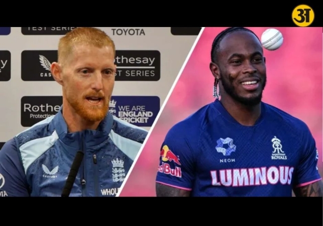 England rest Jofra Archer for first Test against New Zealand to manage workload