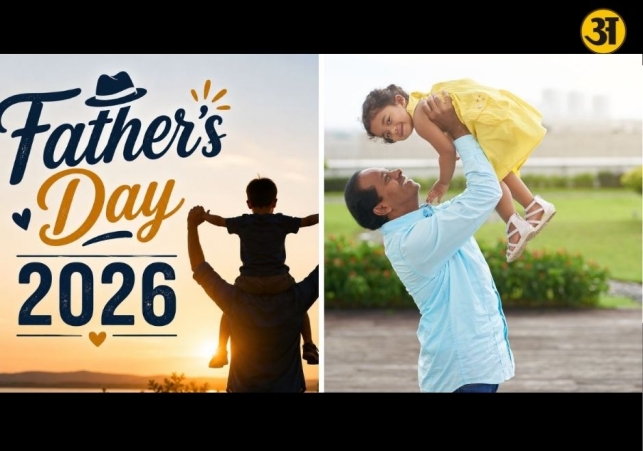 Fathers Day 2026