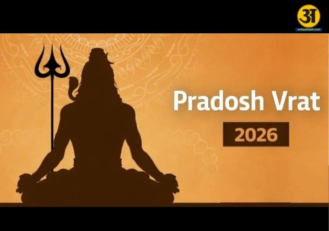 First Pradosh Vrat of July 2026 to be observed on July 12; know date, puja timings and importance