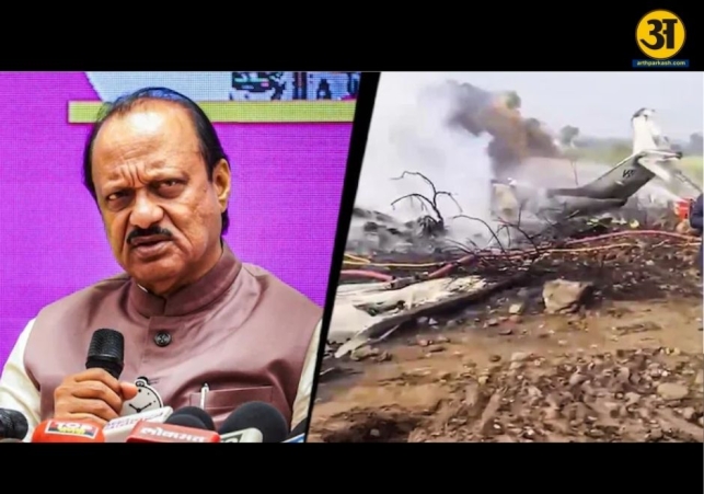 Five killed as Ajit Pawars aircraft crashes during landing in Baramati