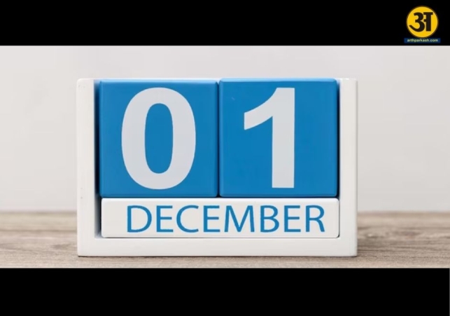 From December 1 major updates to pensions taxes and household finances