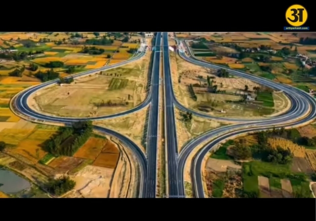 Ganga Expressway 