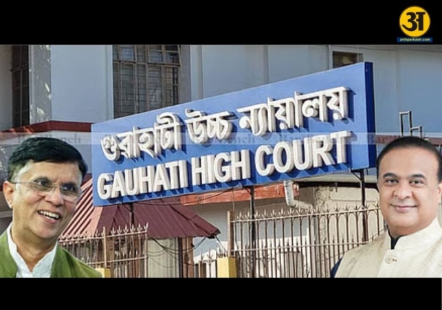 Gauhati High Court rejects Pawan Kheras anticipatory bail plea in Assam CM wife FIR case