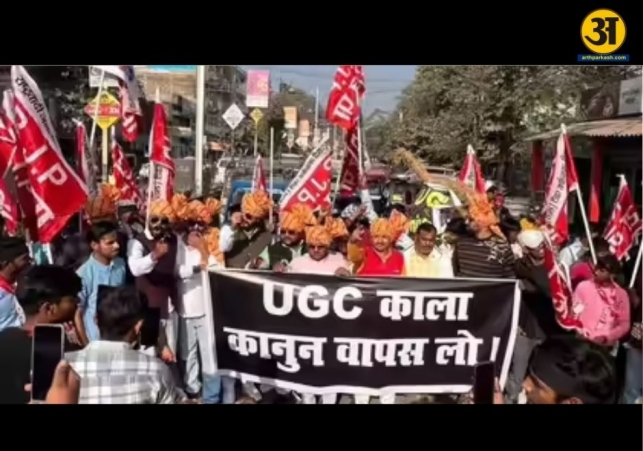 Govt seeks legal advice amid rising student protests over new UGC rules